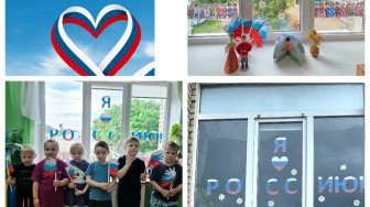 «Окна России» в группе «Светлячок».